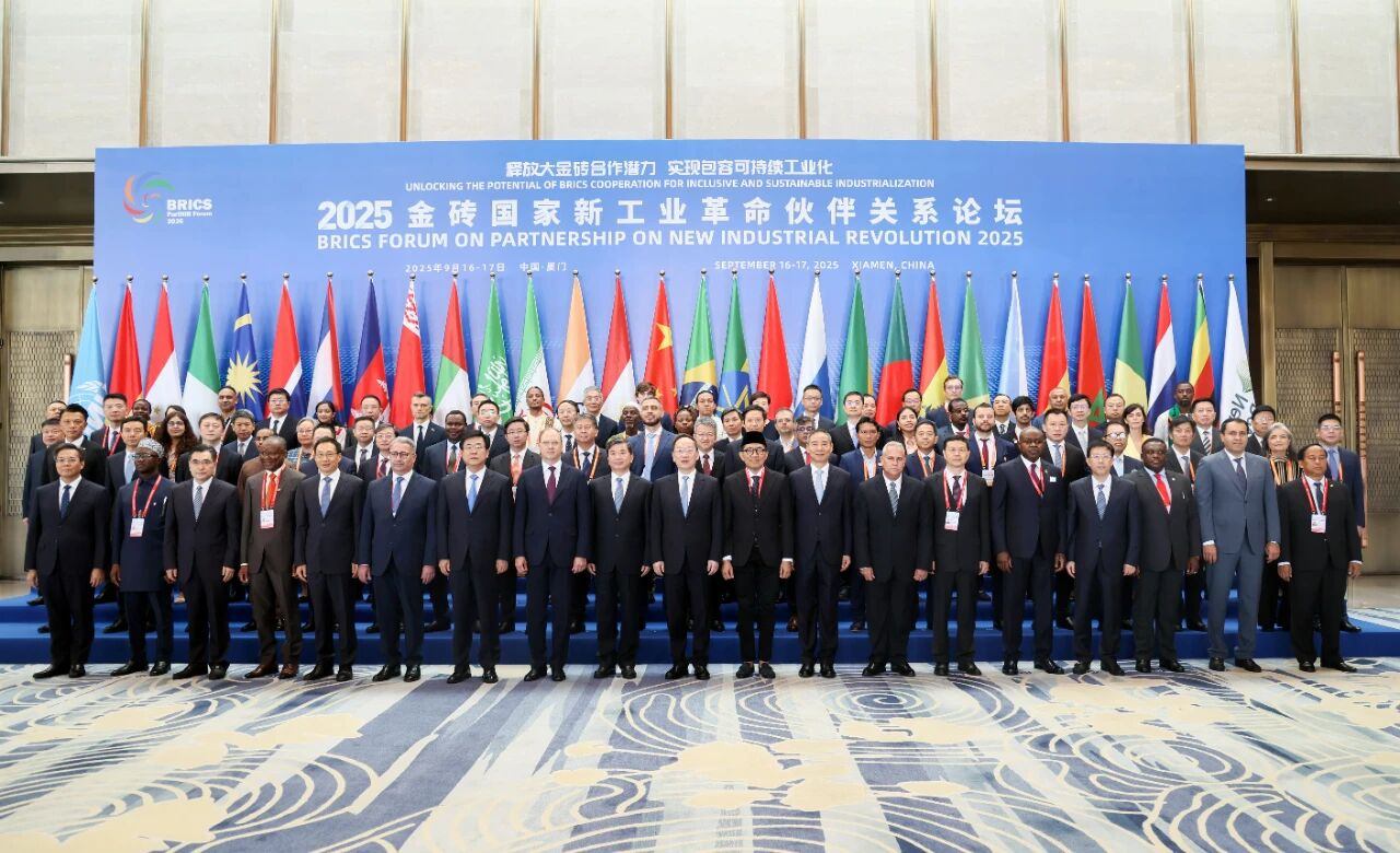 2025金砖国家新工业革命伙伴关系论坛