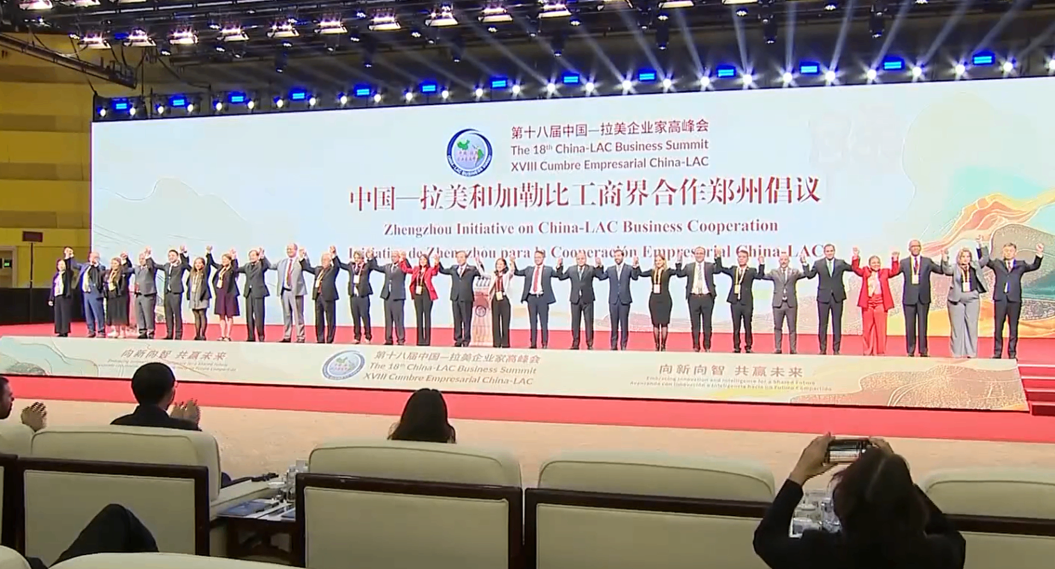 杰尔古格应邀参加第十八届中国—拉美企业家高峰会 共话智能装备制造新机遇